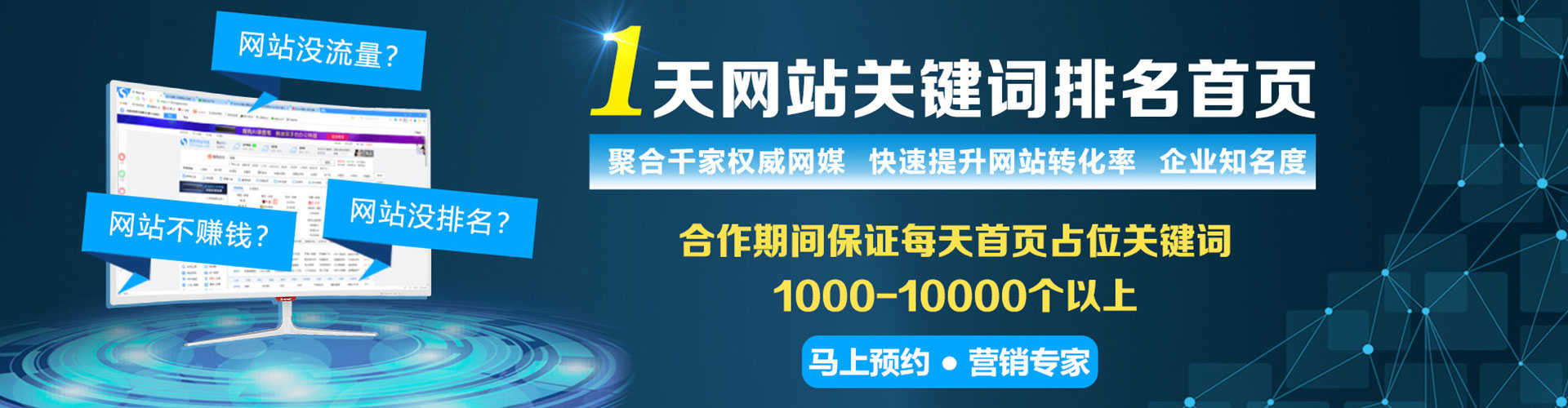 嵊泗渠道开户返点