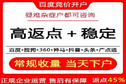 移动端广告优化：信息流代运营的技巧与案例